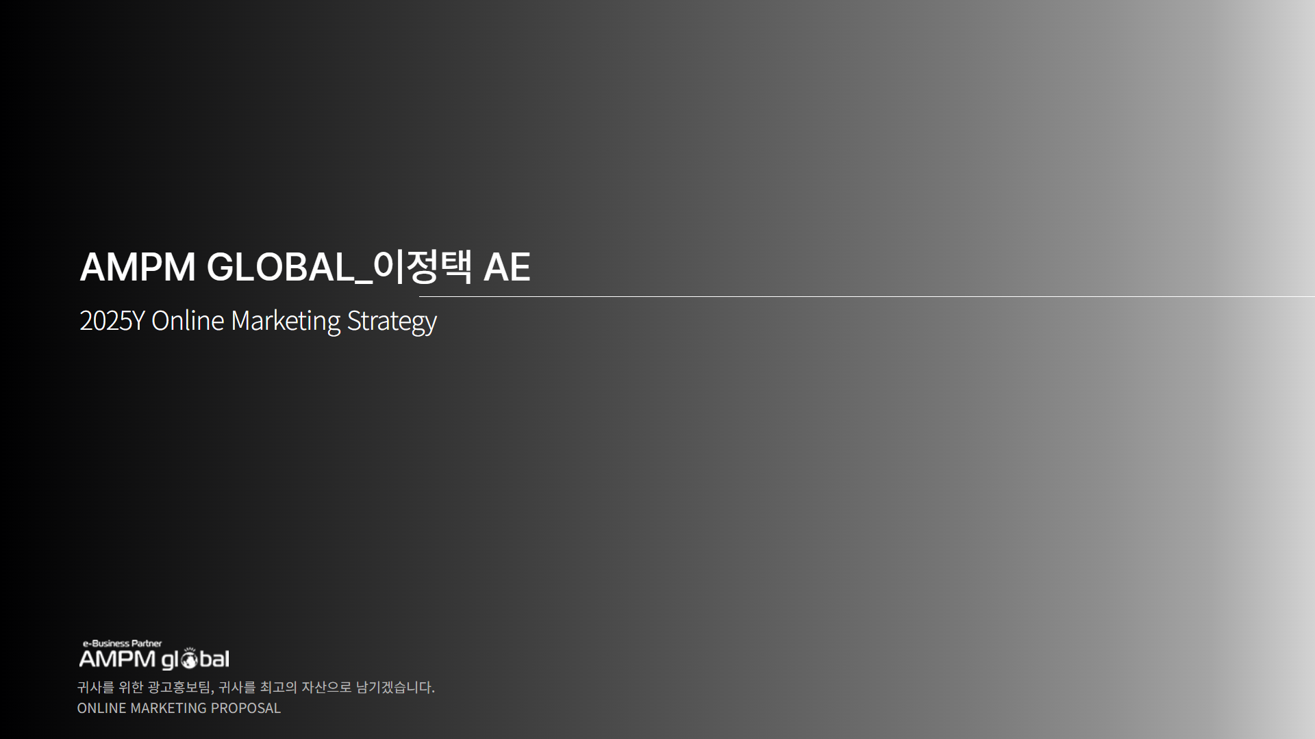 정책자금 'C'사 매체 캐시노트 광고 진행 성공사례 정책자금 'C'사 매체 캐시노트 광고 진행 성공사례